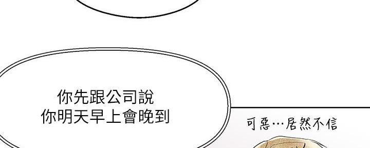 第21话15
