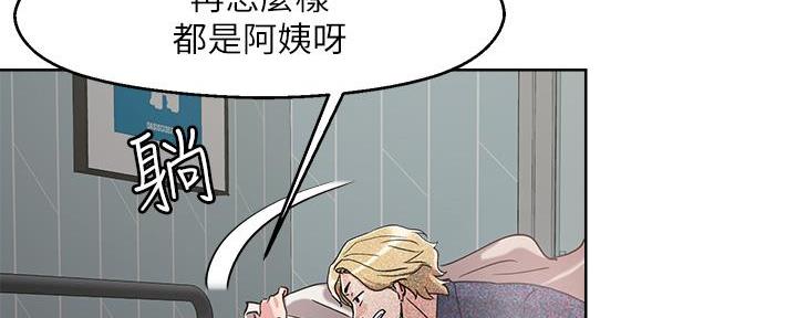 第21话19