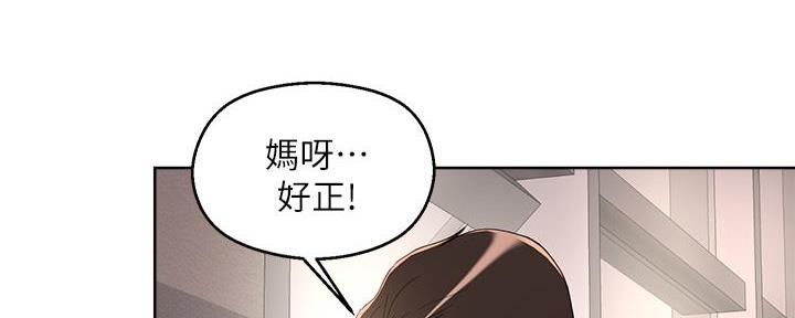 第21话32