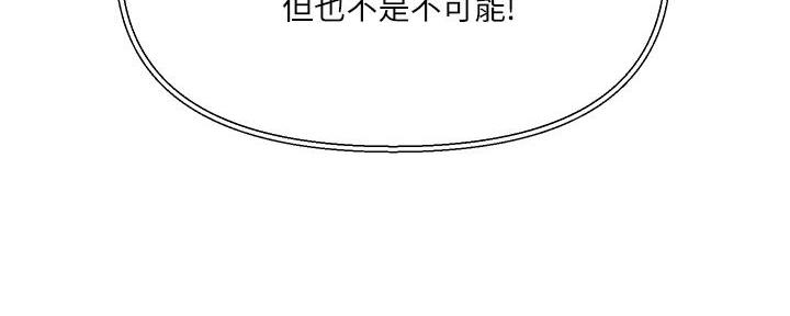 第21话62