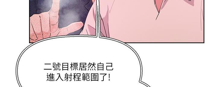 第21话94