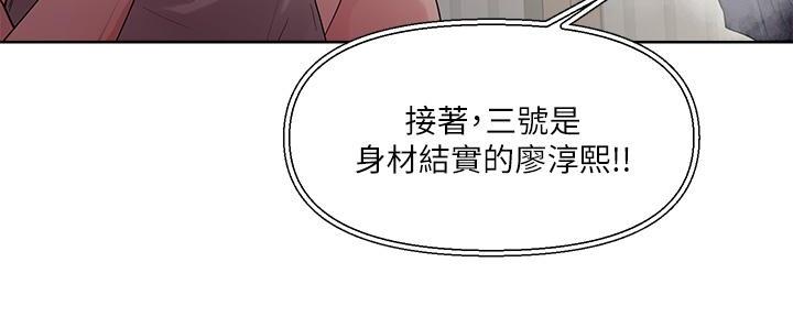 第20话107