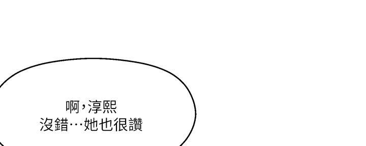 第20话108