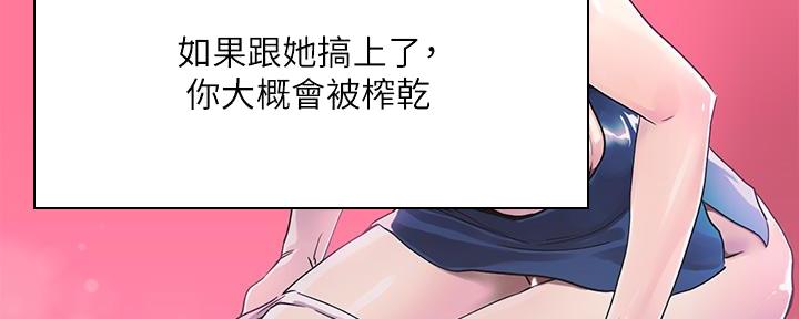 第20话113