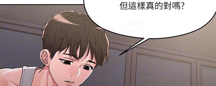 第20话13