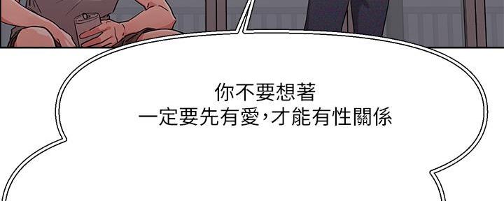 第20话26