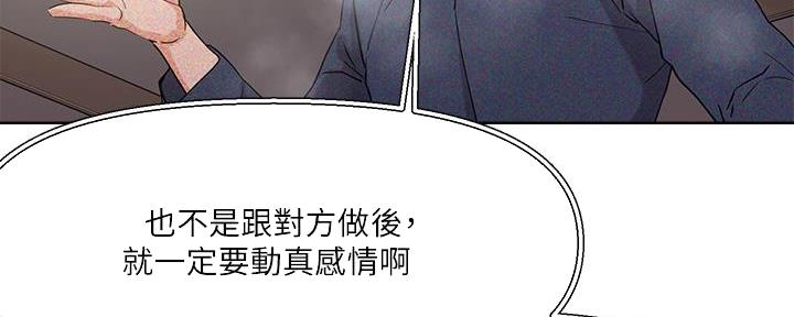 第20话33