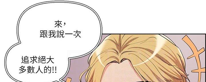 第20话45
