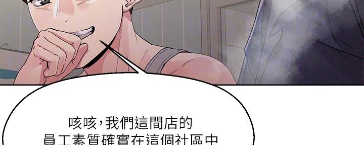 第20话79