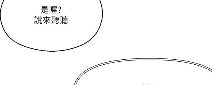 第20话83