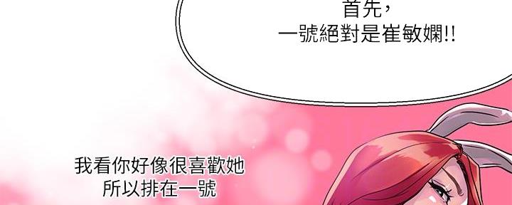 第20话84
