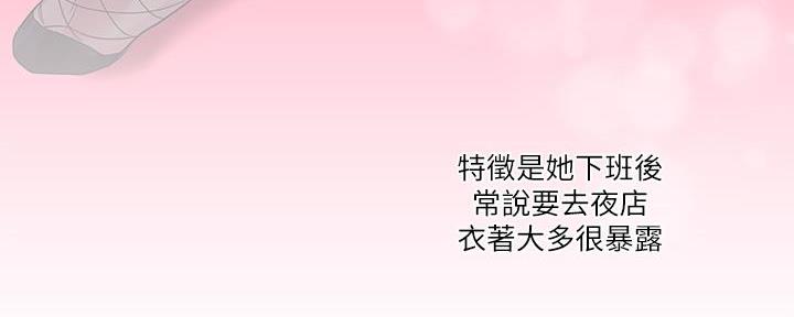 第20话89
