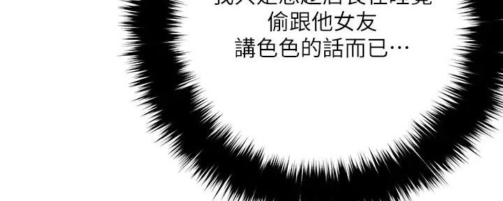 第19话22