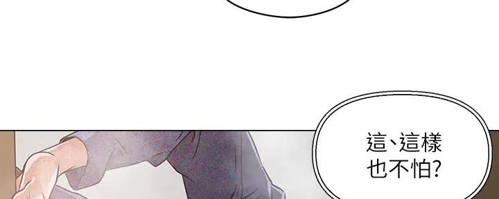 第18话10