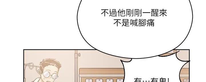 第18话101