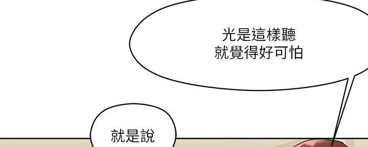 第18话115