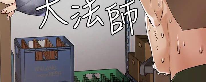 第18话13