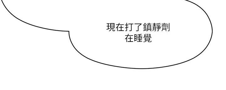 第18话99