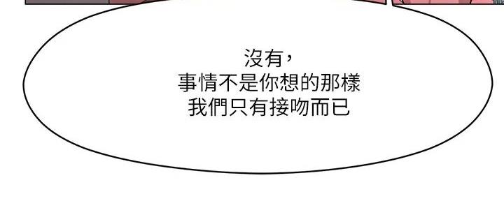 第17话20