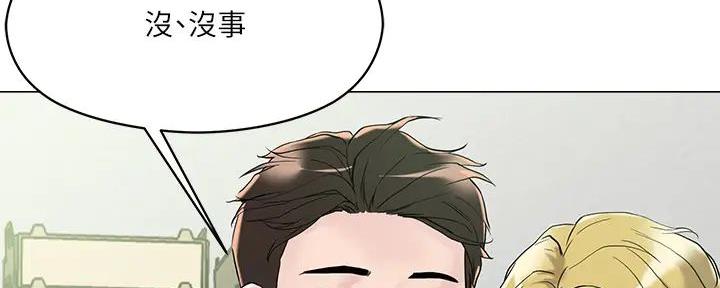 第17话44