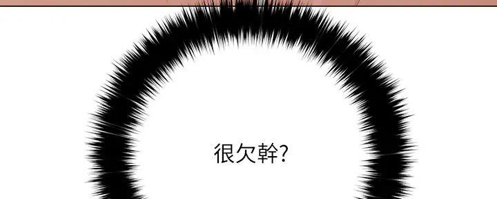 第17话53