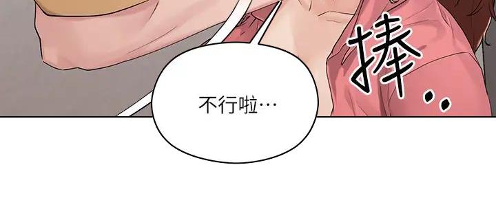 第17话63