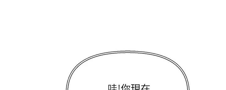 第17话70