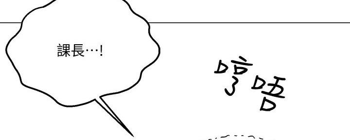第17话87