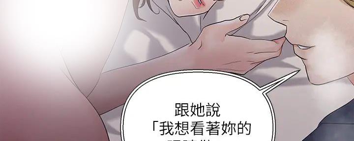 第13话24