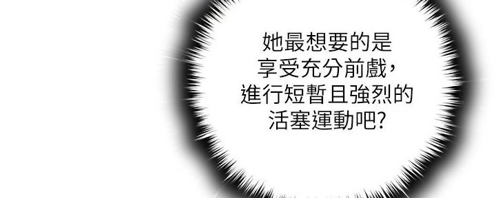 第13话59