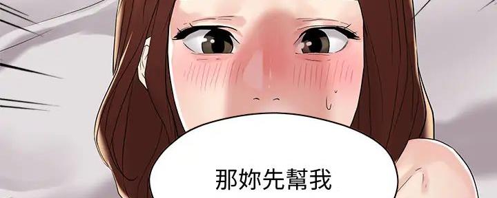第13话78