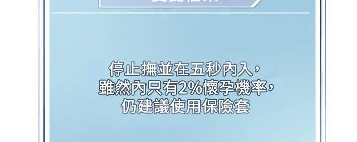 第13话89