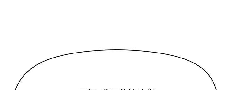 第12话14