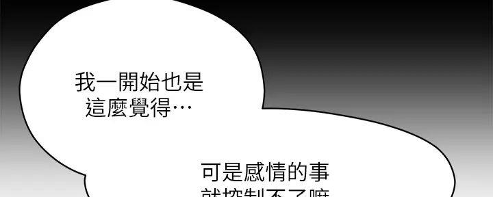第12话45