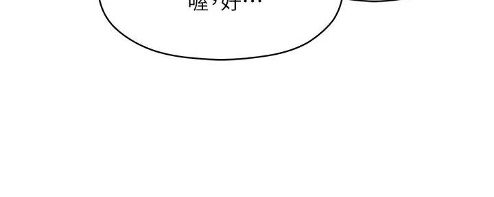 第12话77