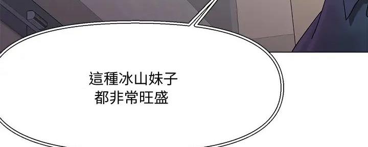第10话93