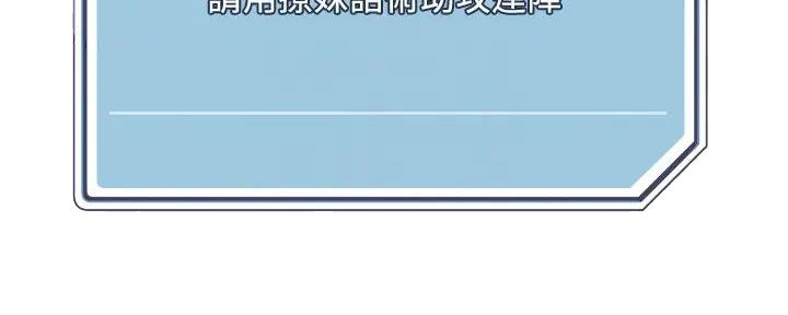 第9话20