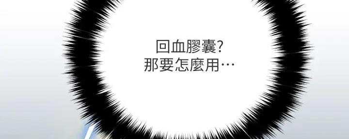第9话93