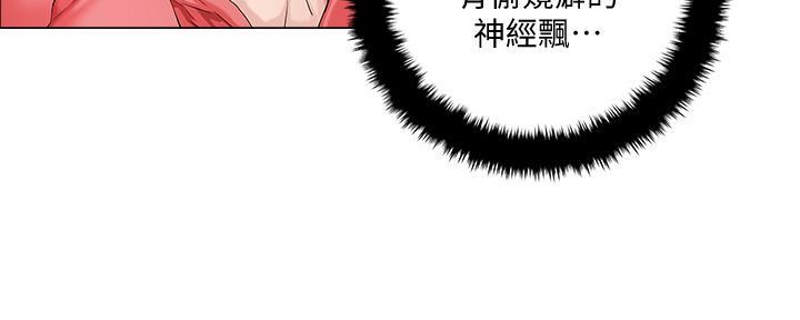 第6话21