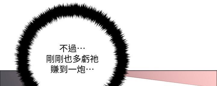 第6话22
