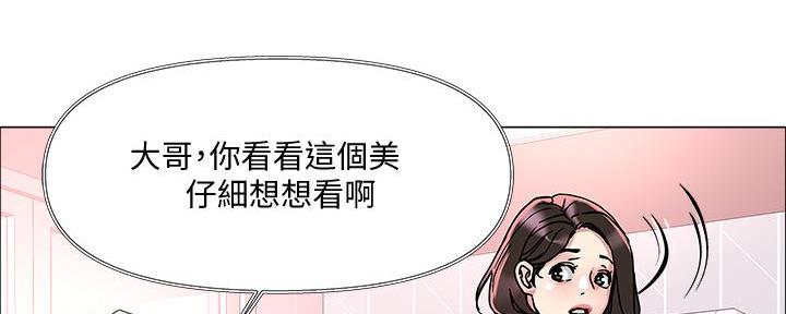 第6话38