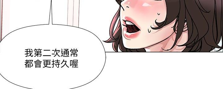 第6话69