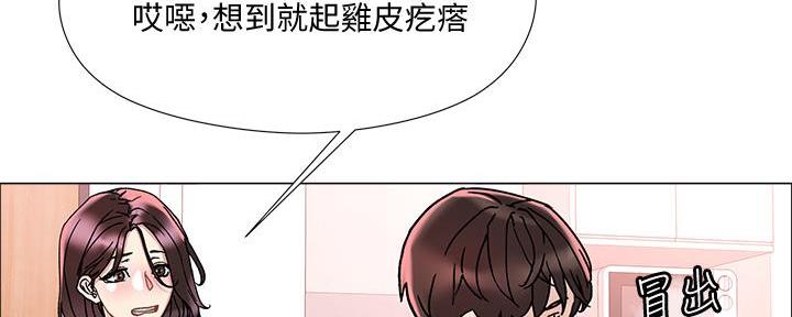 第6话9