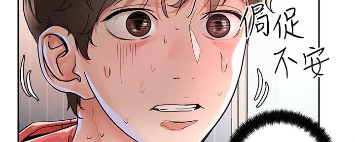 第4话33