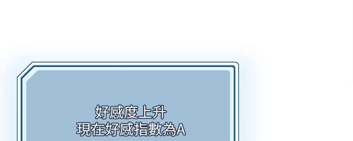 第3话140