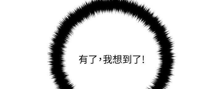 第3话49