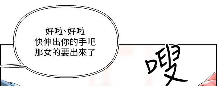 第2话103