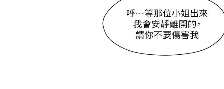 第2话47