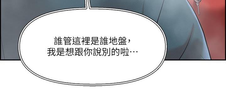第2话56