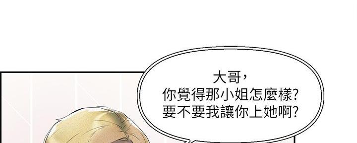 第2话58